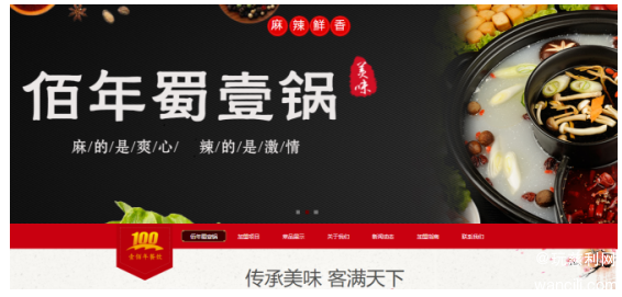 加盟自助火锅店排行榜_成都牵肠挂肚餐饮管理有限公司