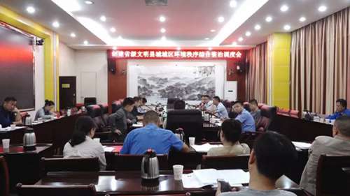 慈利县将进行市容环境秩序综合大整治