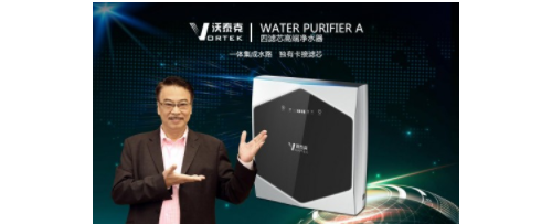 净水器十大品牌用心品好水物联未来什么牌子好
