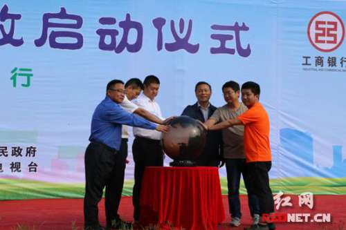 倡导绿色出行，慈利县百个站点投放千辆共享单车