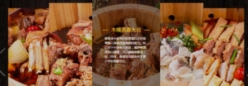 宇食天下木桶火锅品牌优质服务等您享受