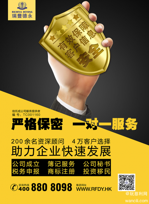 网站广告-2.jpg