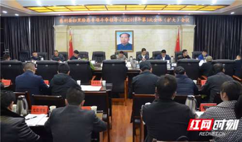 慈利县安排部署扫黑除恶专项斗争下一阶段工作
