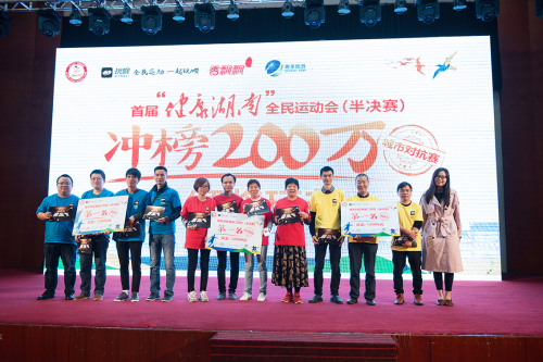 悬念终结，玩呗线下城市对抗赛半决赛圆满落幕！