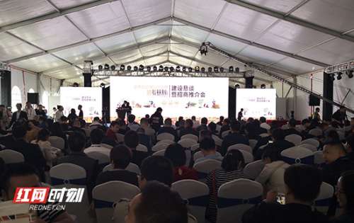 “硒有慈利”公用品牌全新亮相中部农博会