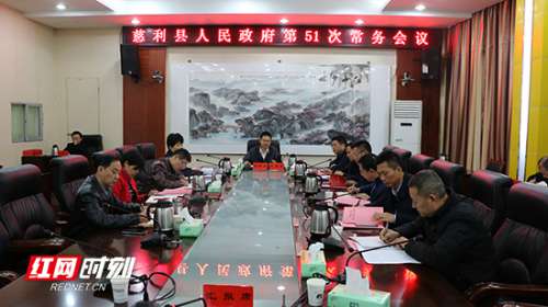 慈利县1-9月GDP实现130.3亿元，同比增长6.1%