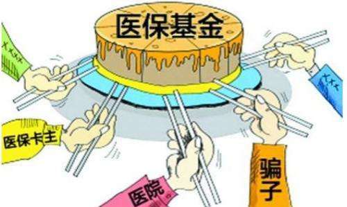 慈利县开展打击欺诈骗取医保基金专项行动