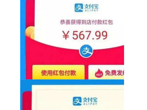 支付宝放出大招迎接双十二，15亿红包，网友怎么领