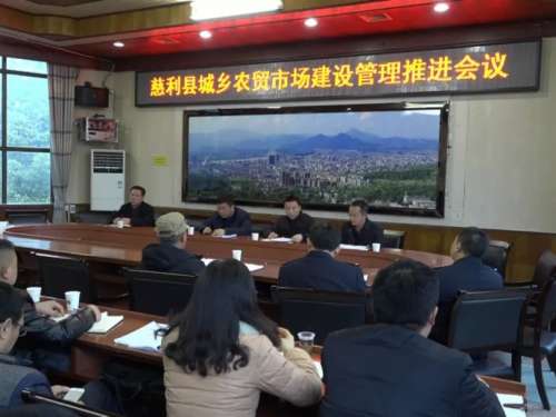 慈利县春节前将开展整治行动，全面取缔“马路市场”