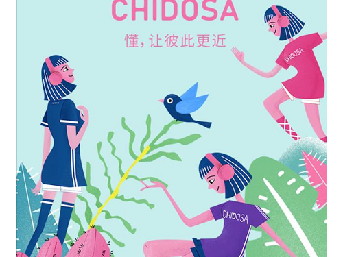 别让选择成为负担，知多少卫生巾压根没得选！