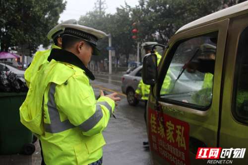 慈利县主城区综合秩序专项整治行动正式启动