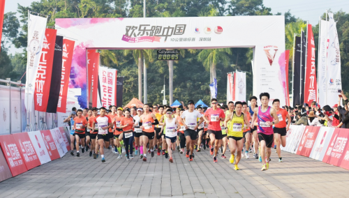 2018欢乐跑深圳收官，匹克高科技跑步装备获高度评价