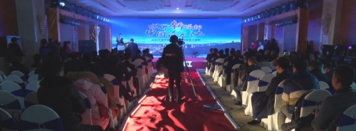 “中国冷水江，世界新锑都” 冷水江城市推介暨项目招商推介盛典在长沙举行 ...