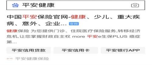 平安狂欢月，年底为你献上超值健康好礼！