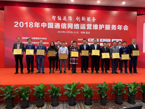 一诺仪器株式会社蝉联年度通信网络运营维护服务用户满意企业 ...