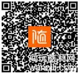 平安E生保（保证续保版）保护平凡的我们