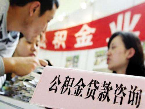 慈利县住房公积金实现销户类提取资金秒到账
