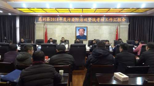 主要指标全面改善，慈利县2018年污染防治攻坚战见实效