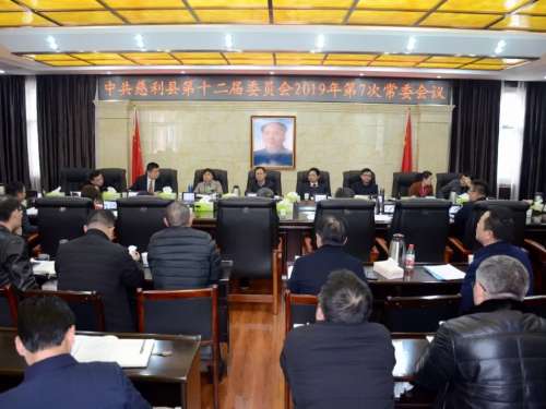 慈利县将整改优化大鲵自然保护区内水电项目