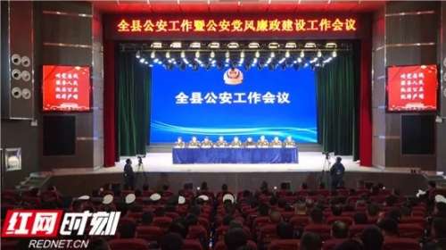 慈利公安2018年破刑案558起，打击处理违法犯罪人员2862人