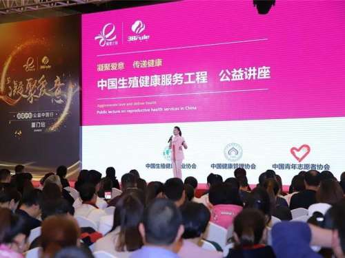 三八妇乐袁晓峰丨以爱赋能，将“心”的力量继续传播