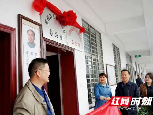 慈利13家新组建和调整优化机构集中挂牌