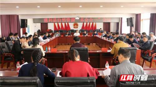 慈利县2019年计划供应储备土地1300亩左右