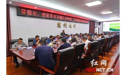 常德市住建系统来慈利县交流学习乡镇污水处理建设