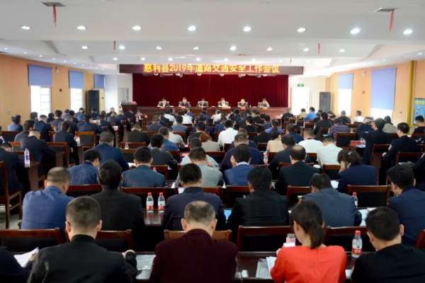 慈利县开展为期3个月的道路交通安全整治专项行动