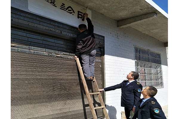 慈利县开展全面清理整治“黑诊所”行动