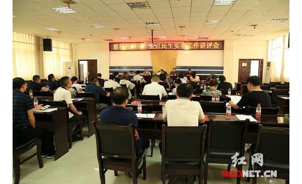 慈利县全力确保2019年重点民生实事项目圆满完成