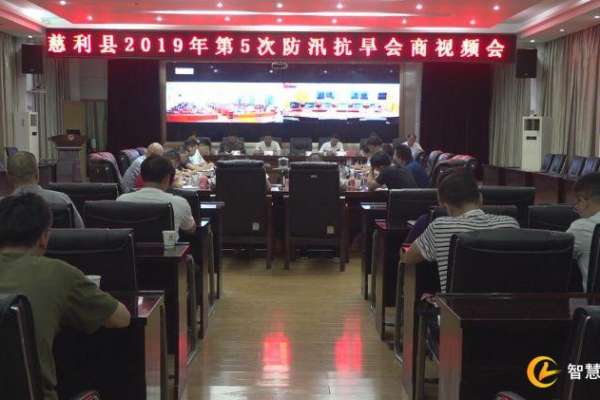 防汛抗旱形势严峻，慈利县未来十天将迎来强降水天气