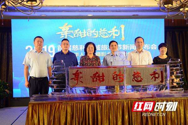 慈利县将举办“2019首届慈利全域旅游节”