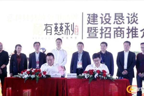 慈利县商务局：狠抓招商引资，发展电子商务