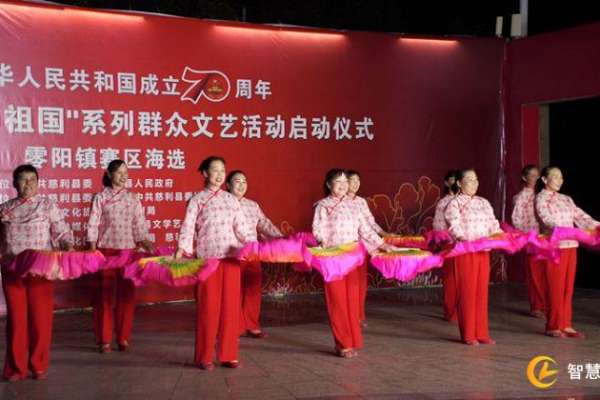 慈利县“我和我的祖国”系列群众文艺活动启动