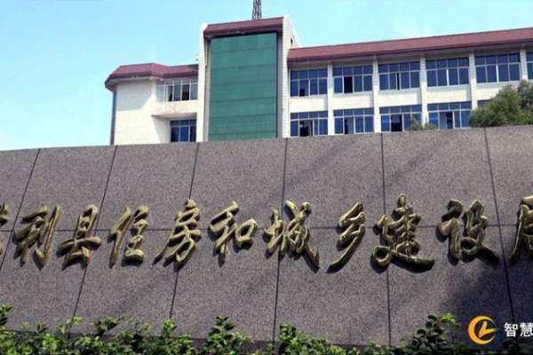 慈利县：加快推进城乡一体化进程，提升老百姓幸福指数