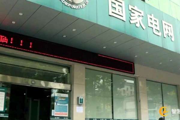 3年预计投资超过8个亿，慈利电网将迎来历史发展机遇
