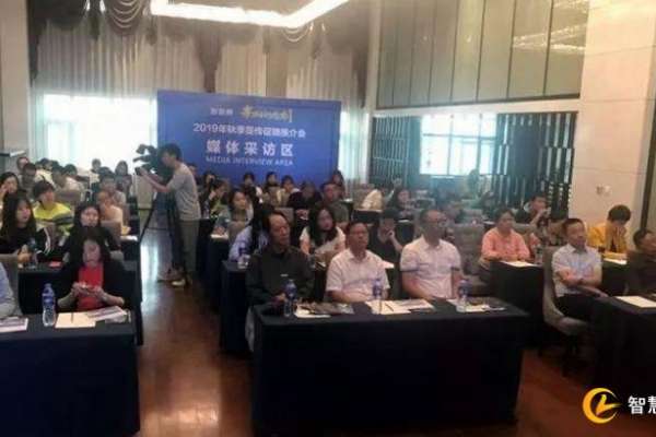 亲甜的慈利2019年秋季旅游推介会在内蒙古呼伦贝尔举行
