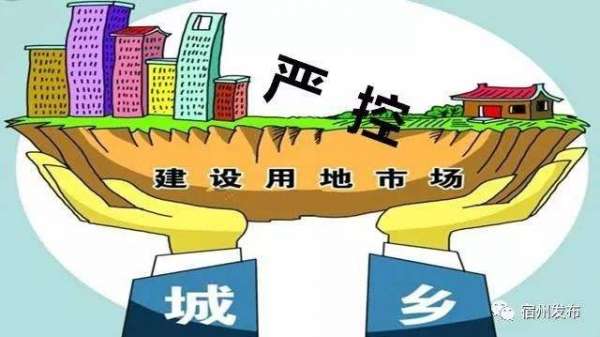 慈利县303.5958公顷城乡建设用地增减挂钩项目开工