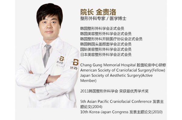 韩国博朗温科普：反复赴韩鼻子修复，你还能坚持几次？