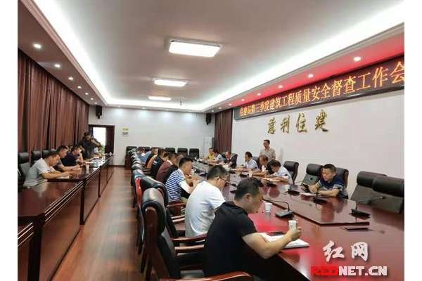 慈利县住建局全面开展建筑工程质量安全督查