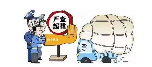 慈利县多部门联合开展为期2个月治超行动