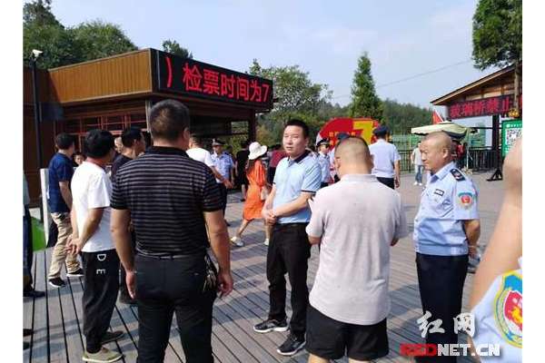 慈利县开展国庆假日旅游安全生产检查工作
