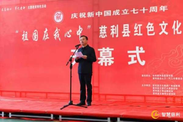 慈利县举办“祖国在我心中”红色文化藏品展