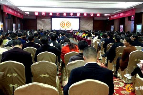 慈利县基层工会干部培训班开班