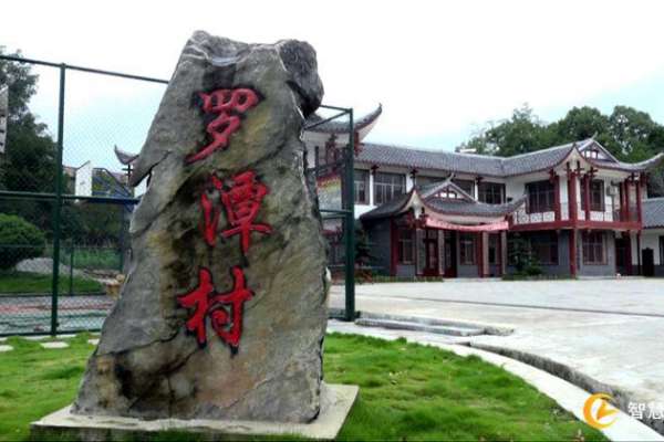 慈利特色村庄建设：重塑乡村魅力，助力乡村振兴