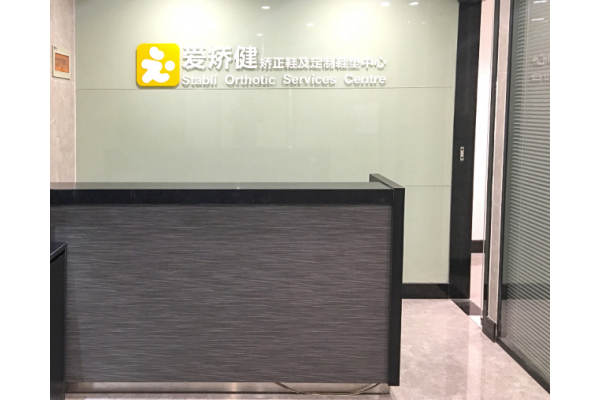 儿童平足矫正鞋适用于什么样的孩子？矫正鞋发挥效果需做到这些 ...