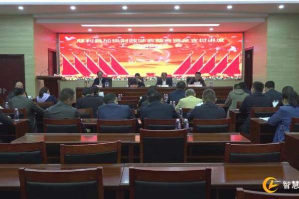慈利县全力加快财政涉农整合资金支付进度