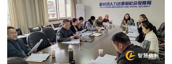慈利县启动困难企业失业保险稳岗返还工作