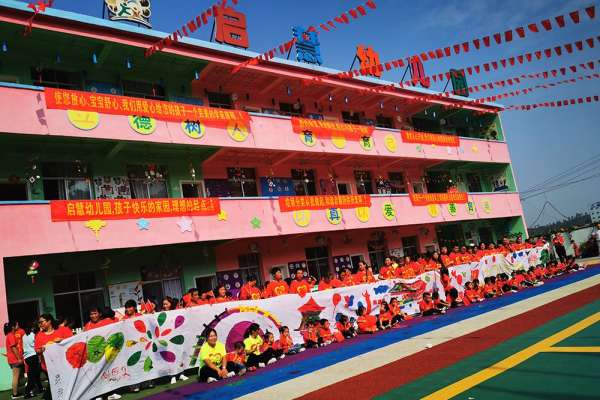 慈利县启动民办幼儿园校园安防建设工作